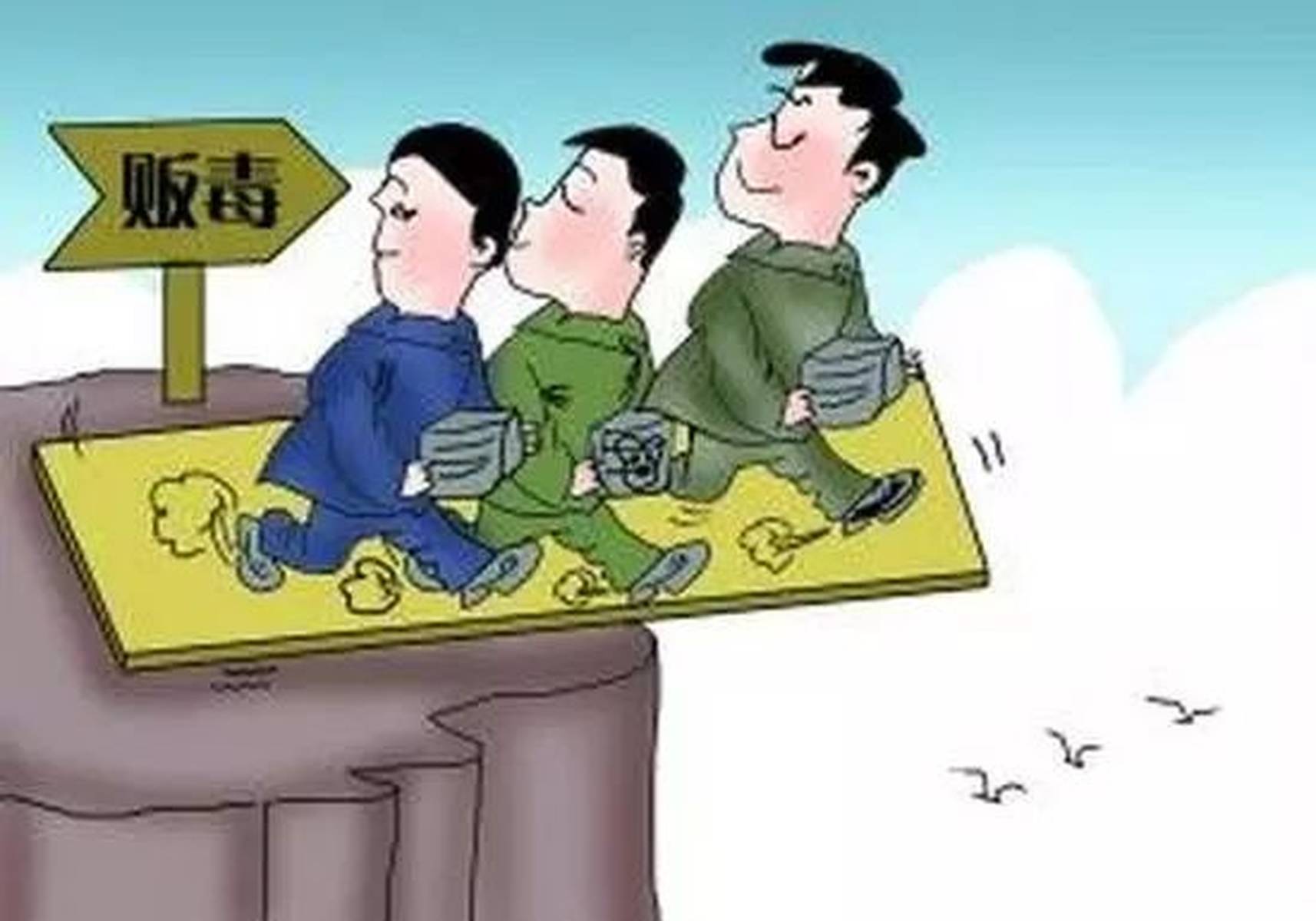 公职人员吸毒，开除公职的必然性与挑战