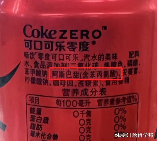 世卫组织宣布阿斯巴甜可能致癌，全球健康警示与影响分析
