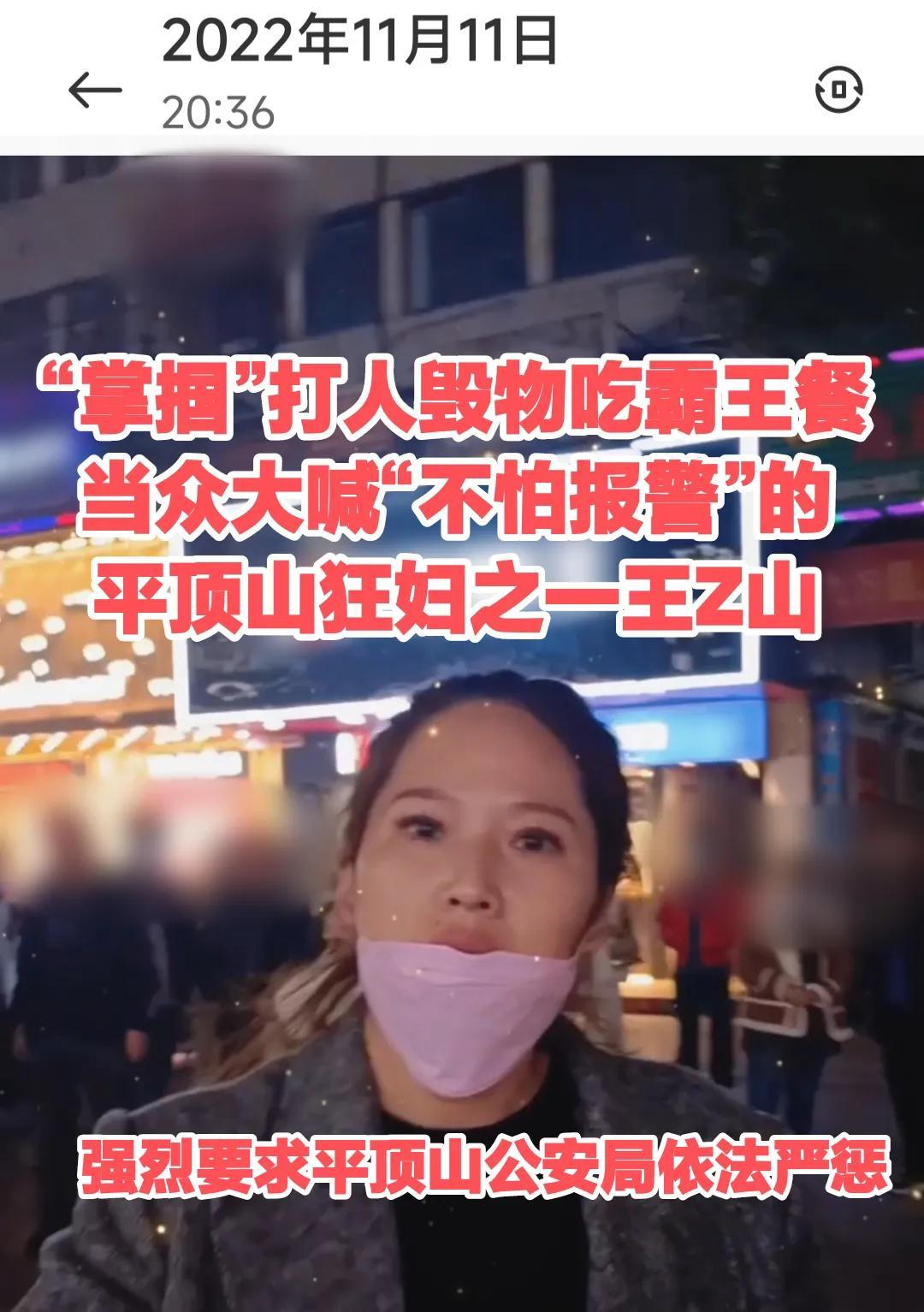 扬州警方通报女子称被民警强奸事件，真相与正义的较量调查启动