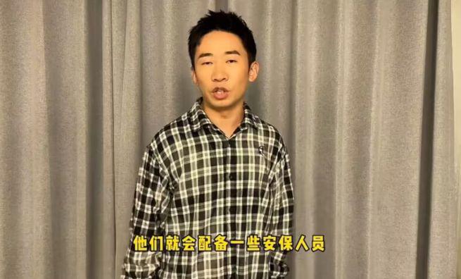 杨迪回应安保行为引发争议，公众人物的态度与责任反思