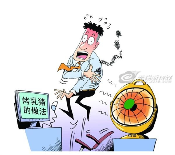 看点 第89页