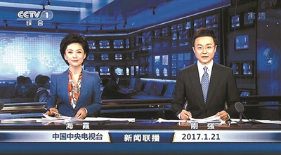 新闻联播直播，时代之声，民众耳目之间的联动交流