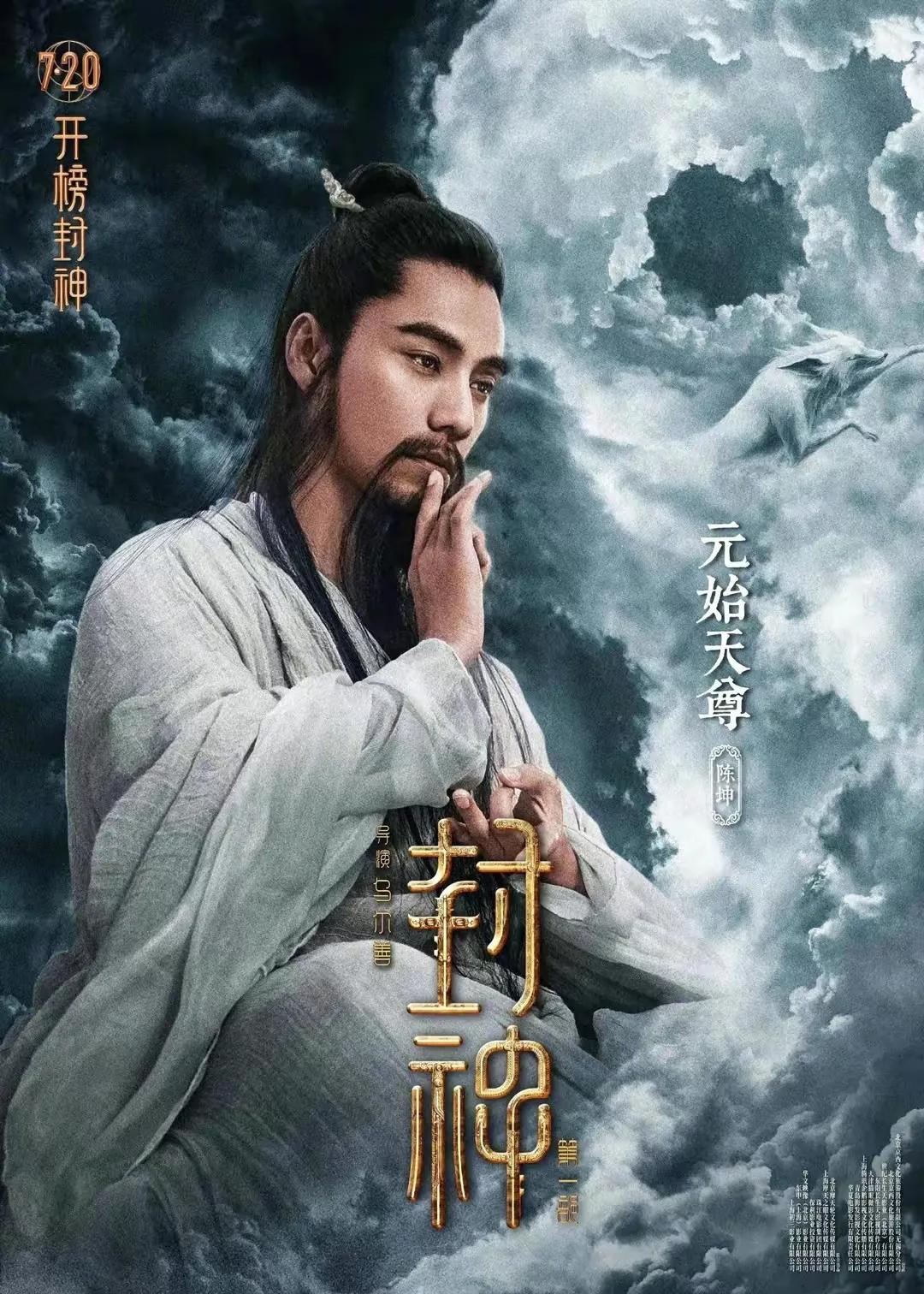 揭秘封神第一部中的妲己，神秘魅力的起源与角色深度解析