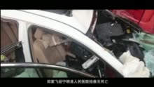 安徽阜阳半挂车追尾轿车致3死事故深度探讨