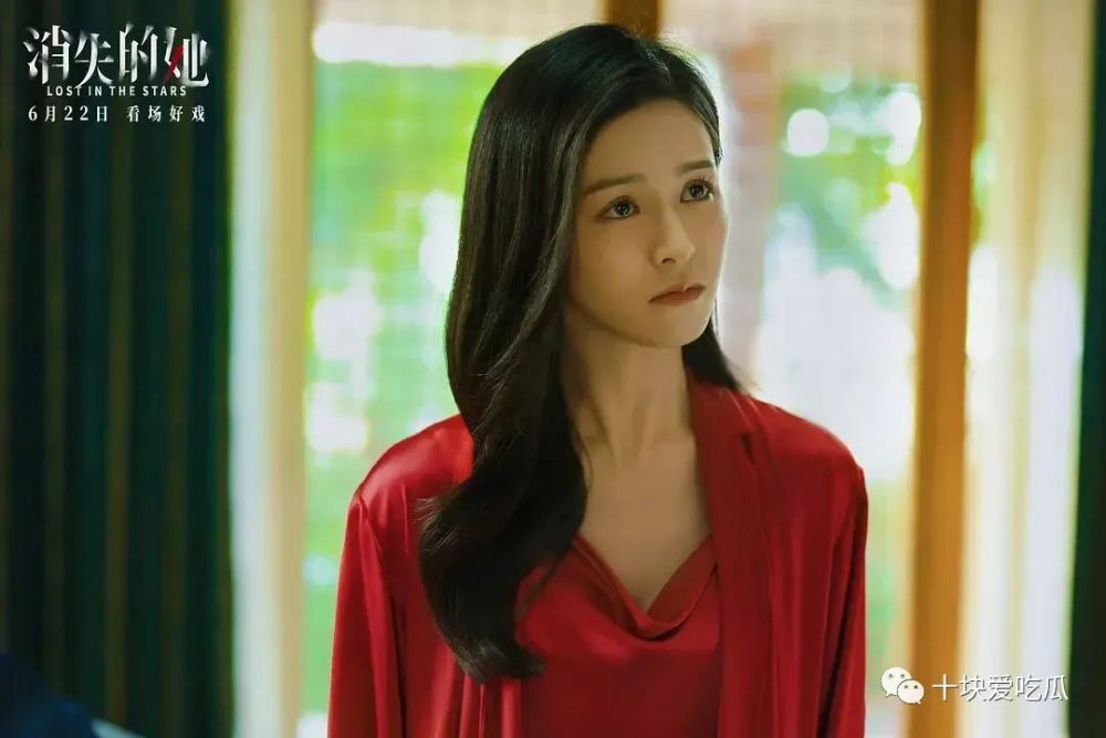 揭秘消失的她惊艳众人的原因