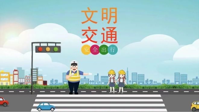 出行安全，保障旅途无忧的秘诀