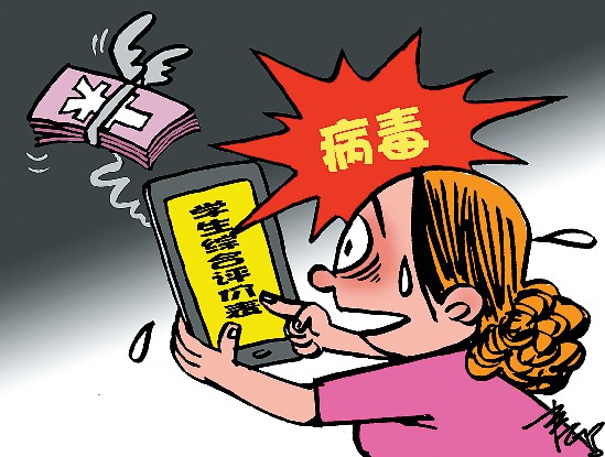 上海电气辟谣，印度遭遇诈骗勒索事件系谣言