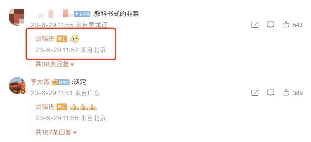 李大霄建议胡锡进，理性布局投资，稳健前行，避免赌气加仓应对市场波动