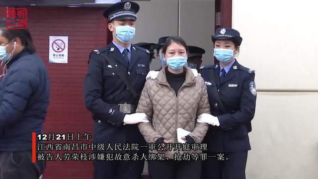 劳荣枝律师称遭死亡威胁，警方展开调查