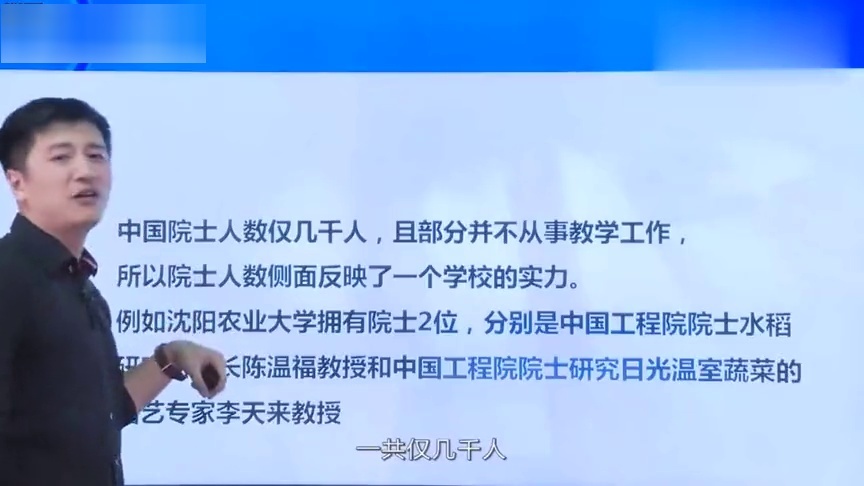 从底层视角看张雪峰的成功学，解读其成功之路