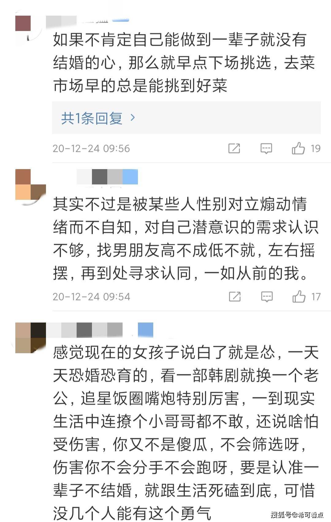女子孕期内遭扣绩效工资，公司回应背后的真相与争议挑战