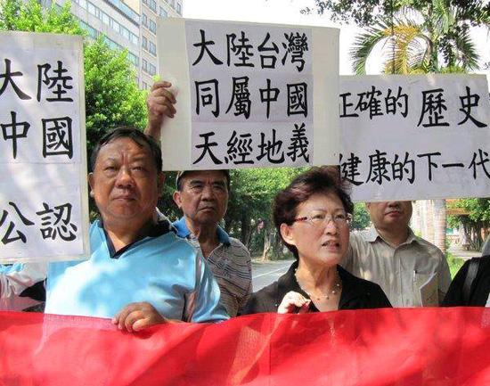 台湾学者呼吁，勿因恐惧而抗拒统一进程