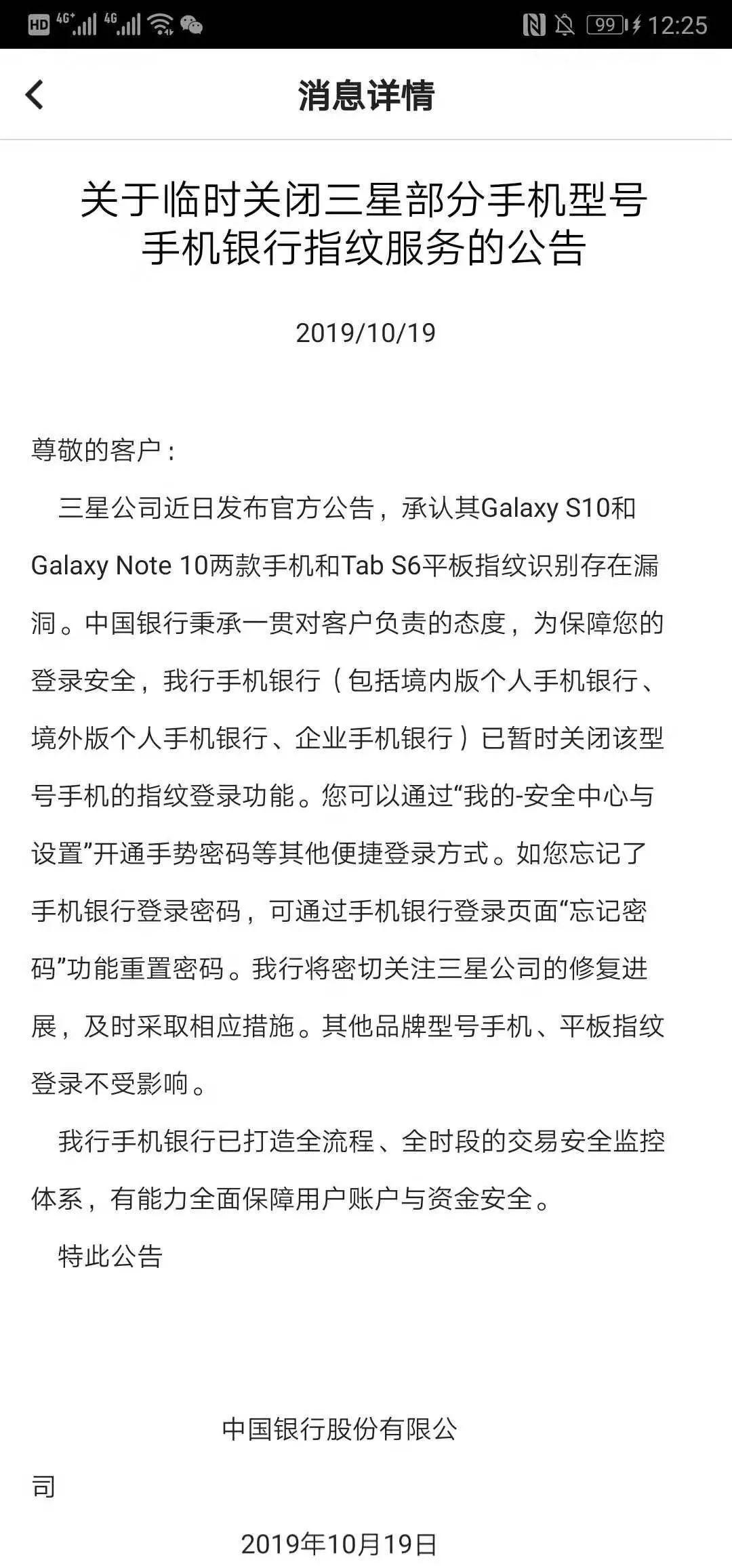 韩国互联网银行KAKAOBANK股价大涨背后的市场分析与未来展望，增长趋势达11%的股价展望