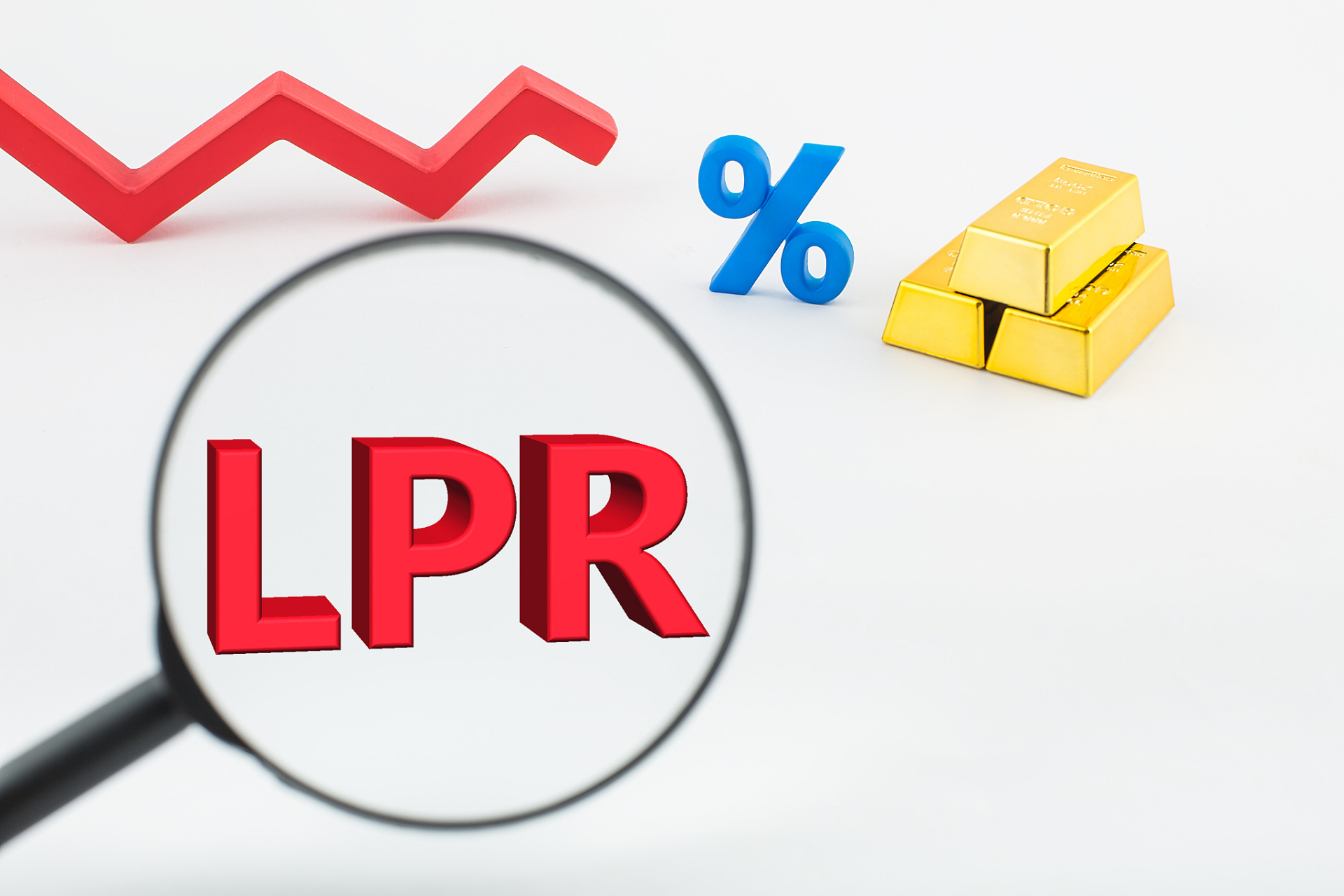 7月LPR下调预示信贷市场格局重塑，未来贷款定价新动向及基准锚的变化