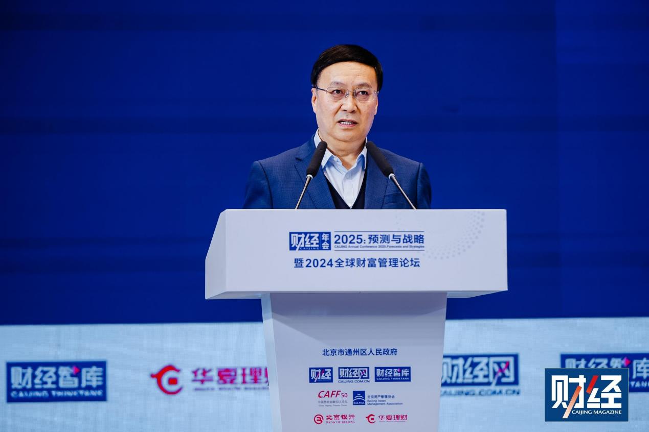 中国经济面临新挑战，稳定预期成为关键——高培勇观点解读