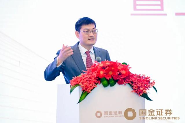 赵伟履新申万宏源证券首席经济学家，展望经济与金融新趋势