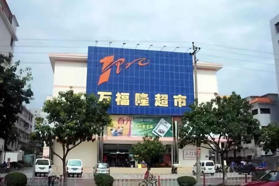 永辉超市多地关店背后的挑战与机遇，能否借助胖东来的创新策略扭转局面？
