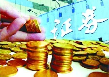 国资股东转让星展证券40%股权，金融交易价值逾8亿揭晓在即