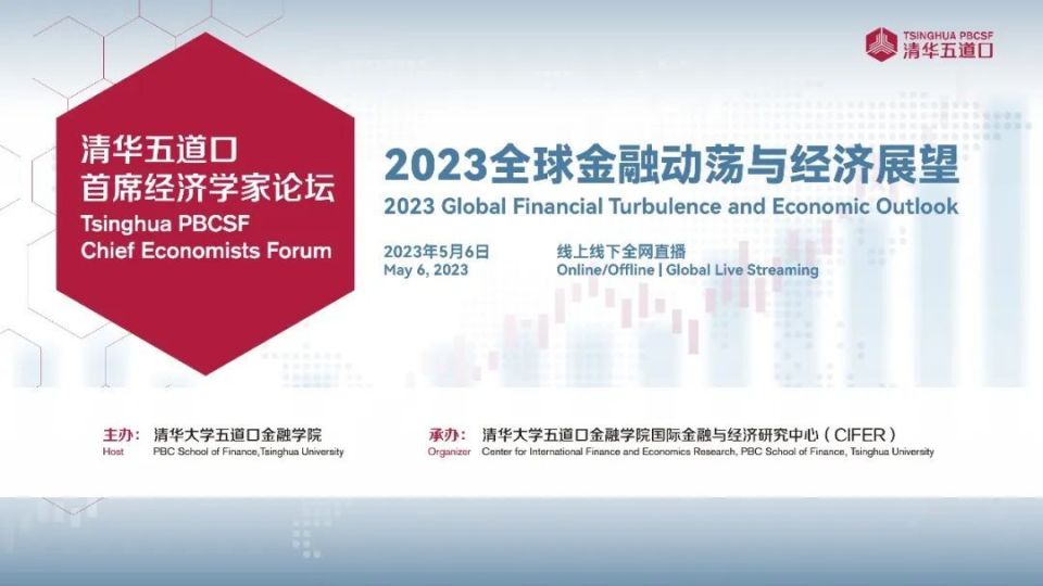 黄奇帆，深化改革与重组密不可分