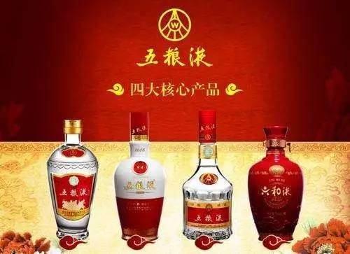 五粮液与泸州老窖发力低度白酒市场，行业繁荣再起？