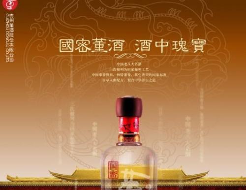 探寻低价白酒背后的秘密，品质与价值并重的重要性分析