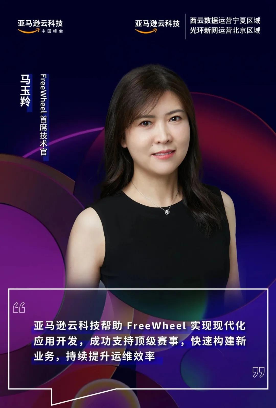 亚马逊推出基于Graviton4自研芯片的EC2 R8g实例，性能飙升30%