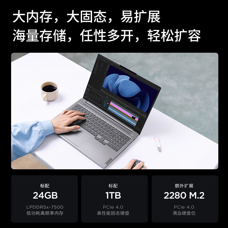AMD锐龙7 8745HS处理器（阉割版NPU）挑战市场新局面