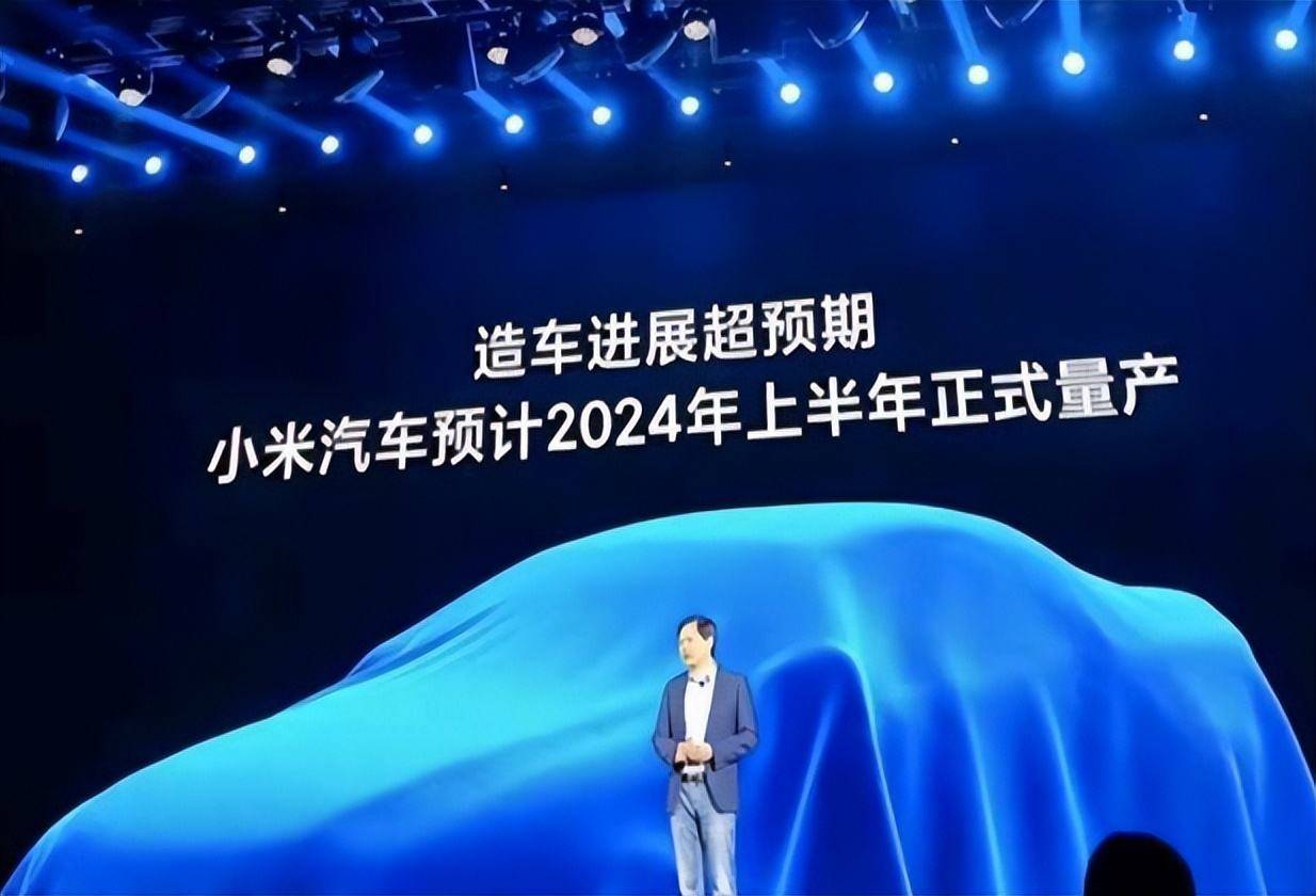 小米第二款电动车谍照曝光，雷军演讲之际惊喜亮相，引发新一轮期待热潮