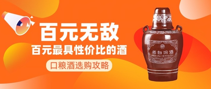 白酒市场趋势分析，预测至2024年6月需求平淡，飞天茅台价格稳定