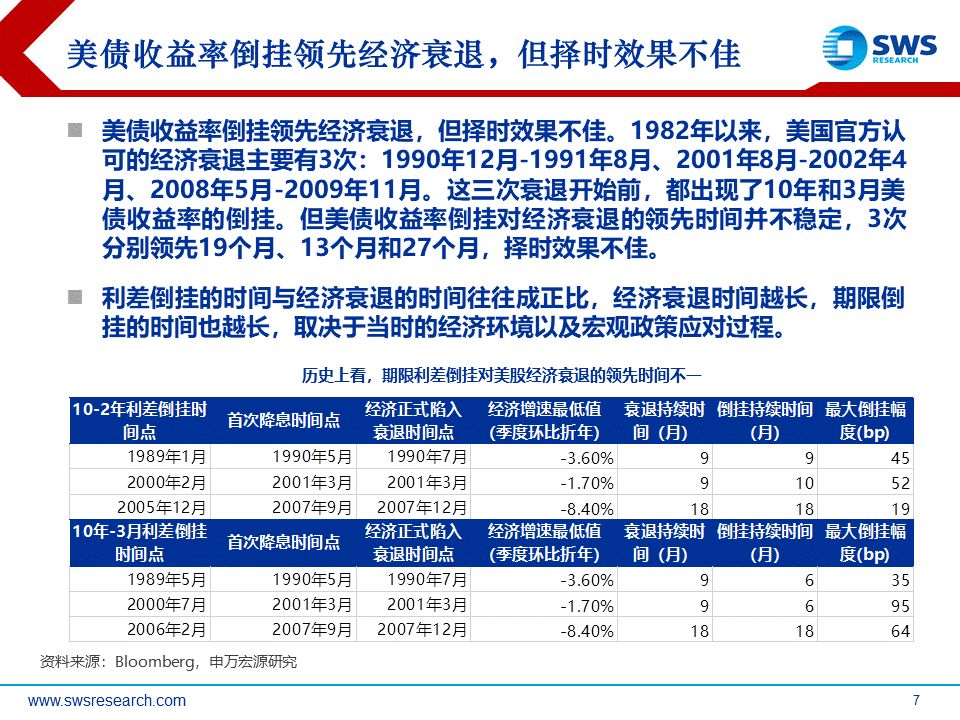 房贷返点背后的隐秘流行与第三方机构风险解析