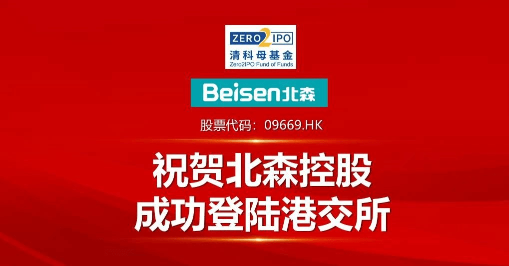 北森控股积极回购股份，彰显市场信心