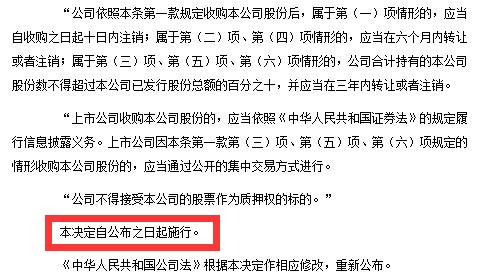 粉笔（02469）回购股份，7月斥资逾3百万港元回购超百万股股份