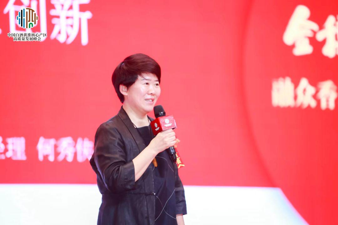 金种子酒总经理何秀侠面对白酒市场价格带下移的机遇与挑战
