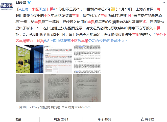 祁康雷创业遭遇浩力森产品抽检风波，卖房创业路陷困境