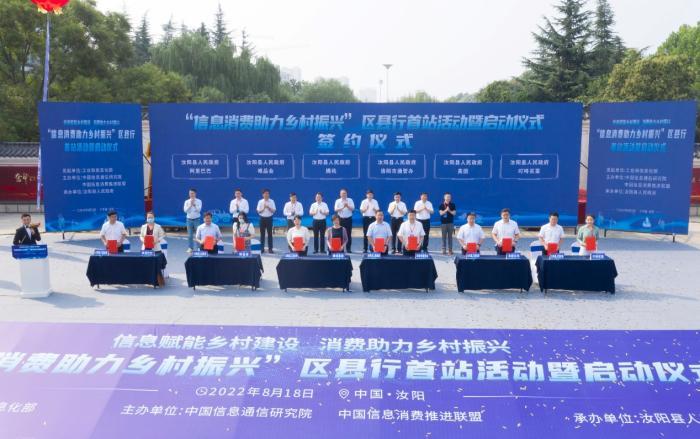 工信部推动汽车消费扩大，以旧换新行动与新能源汽车下乡深化实施