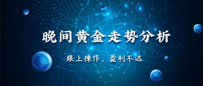 凌枫点金，黄金走势分析——7月11日受阻后的走势预测与CPI数据对黄金影响探讨