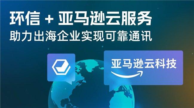 亚马逊云科技，击破不实传闻，见证中国区业务的强劲发展与招聘扩张