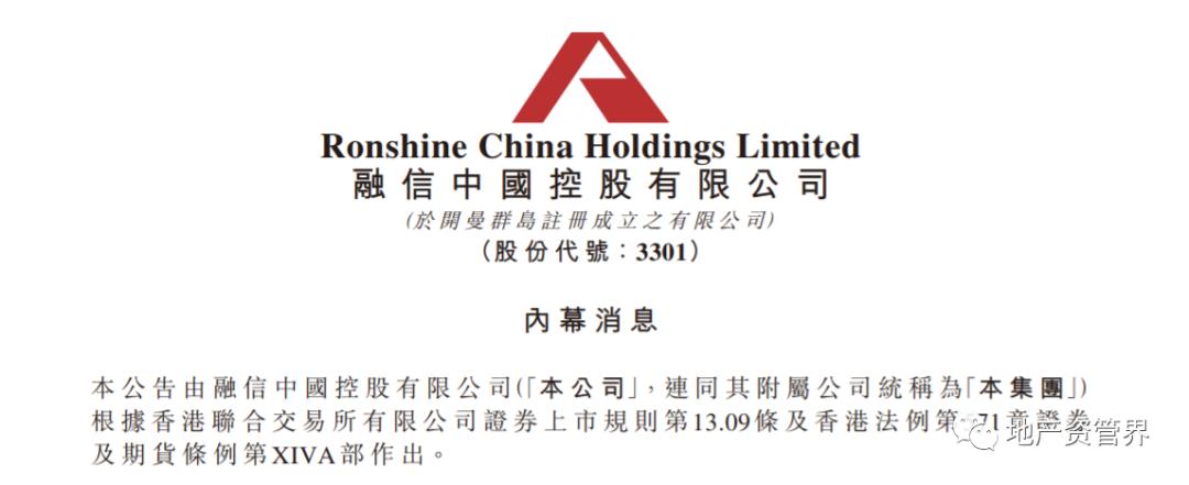 融信中国美元债券大幅下跌30.929%，市场反应与未来展望分析