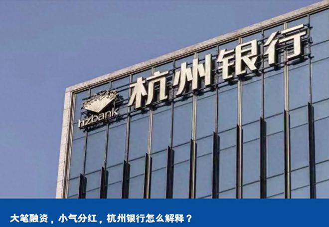 厦门农村商业银行股份有限公司2024年小微贷款专项金融债券认购启动