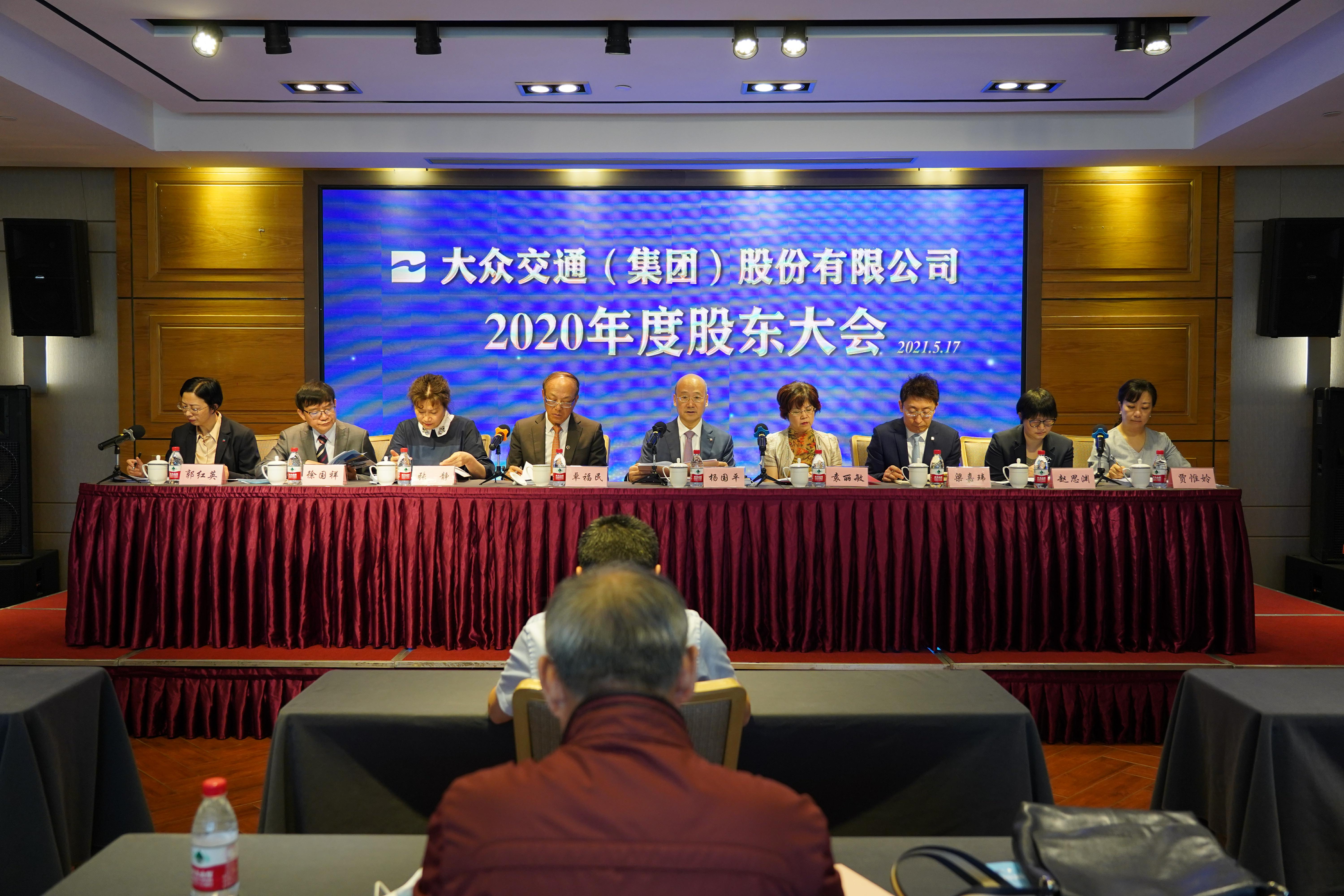 大众金融控股董事会会议将批准中期业绩，定于7月18日举行会议