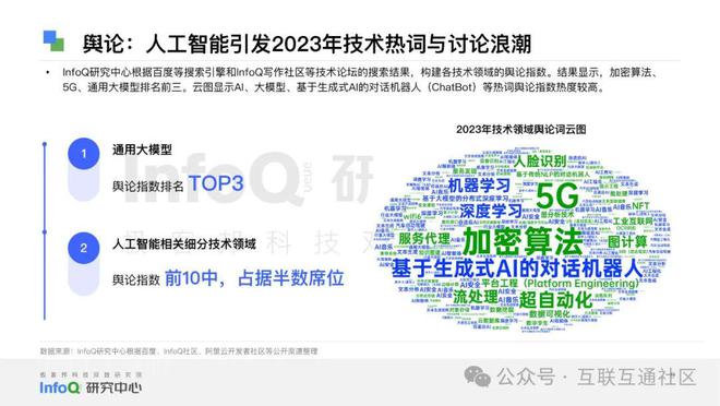 中国软件国际回购股份，斥资3839万港元回购970万股