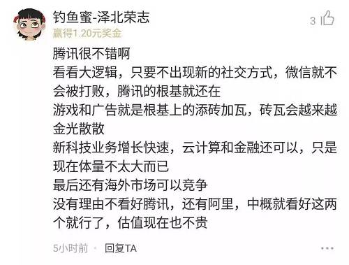 周黑鸭回购背景深度解析
