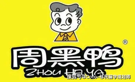 周黑鸭积极回购股份，7月8日斥资百万港元提振市场信心