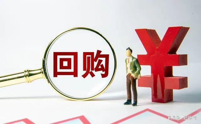 天福（06868）展现信心与决心，积极回购股份