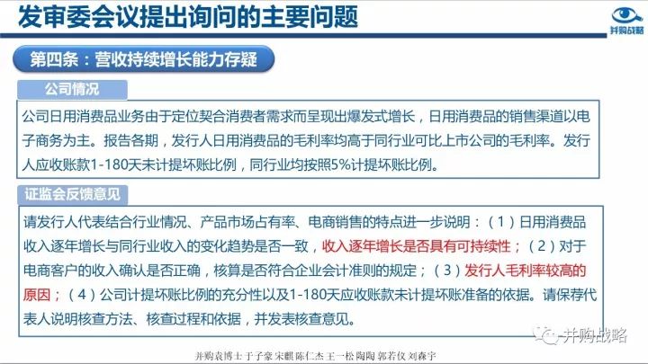 稳健医疗在618大考中业绩亮眼，券商看好其成长潜力