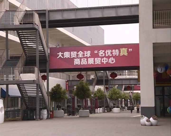 中伟股份中青新能源二期项目积极推进中