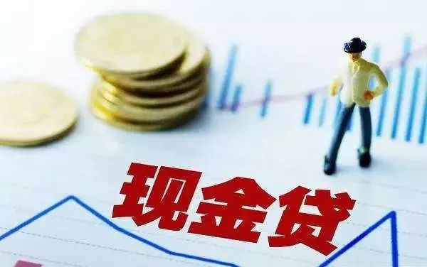 审计署揭示金融领域套取政策红利现象阻碍政策落实进程
