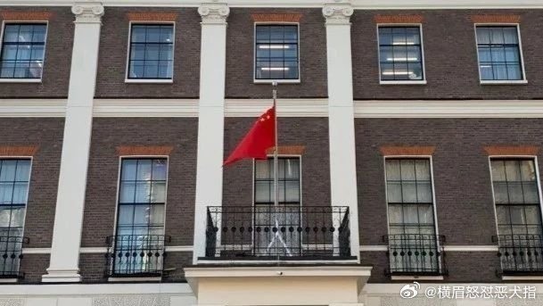 英国制裁中企背后的深层原因及全球贸易紧张局势分析，中国驻英使馆回应与局势展望