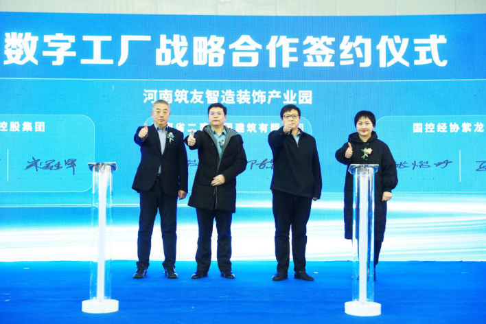 筑友智造科技非执行董事李桦辞职，深度探究背后的原因及公司未来展望