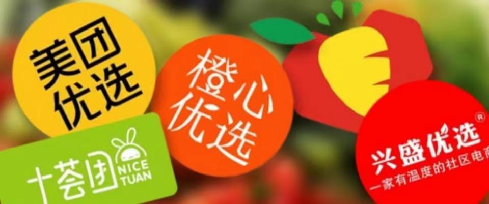 京东减持永辉超市，战略调整还是市场风向标？